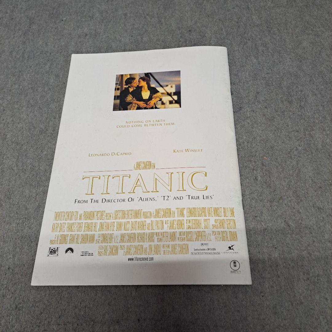 映画　タイタニック　パンフレット　当時物