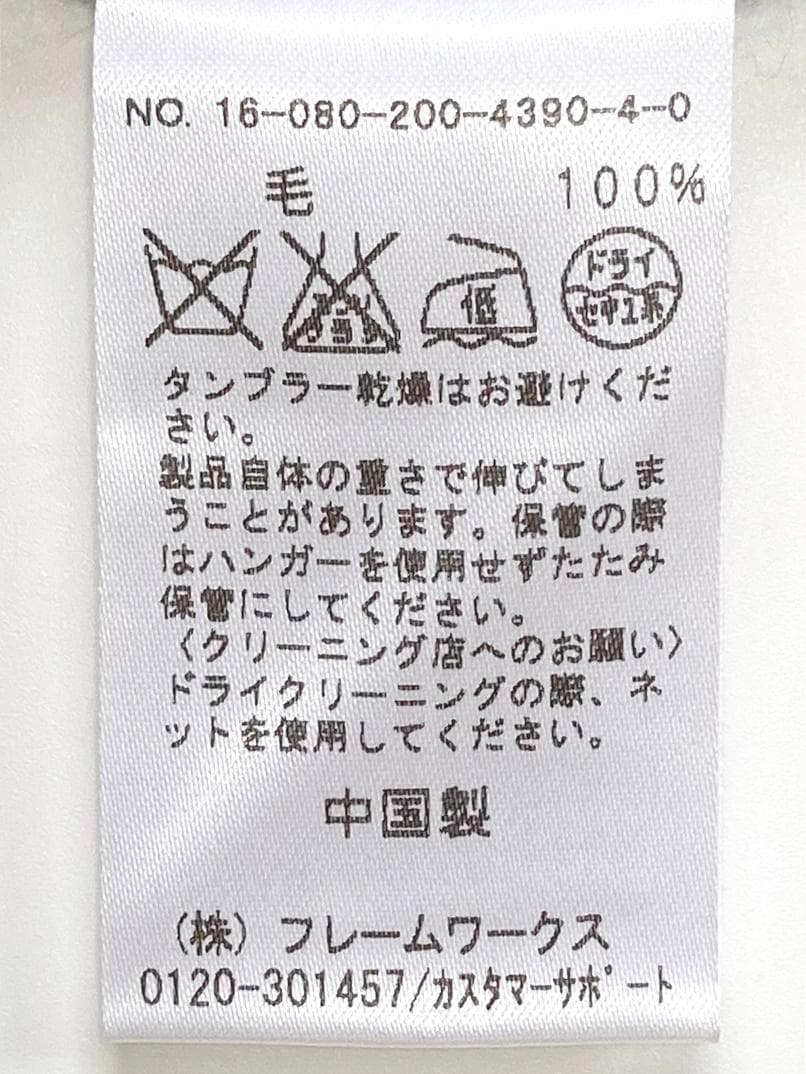 美品スピックアンドスパンふんわり片畦カーディガン ファーニットカーディガン♪.