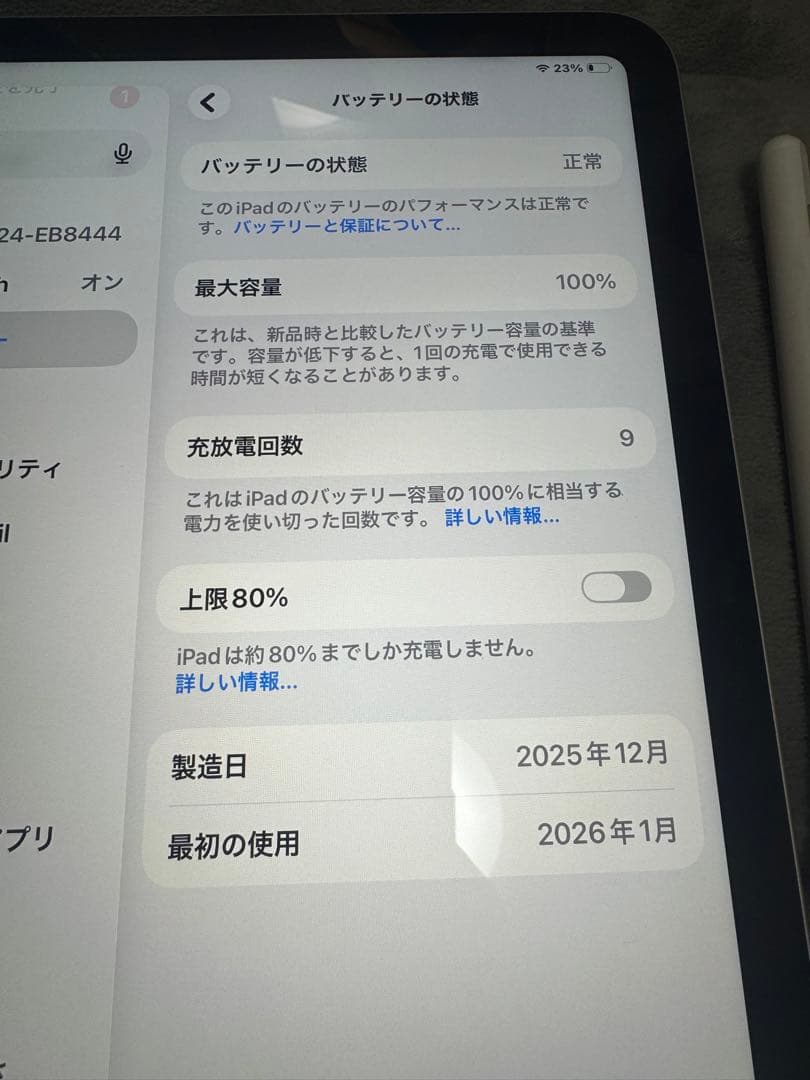 iPad Apple 11 世代 (A16) 128GB 色:シルバー