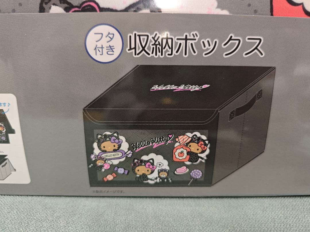 【新品未開封】➃ハローキティ　日焼けキティ　ヒョウ柄　フタ付収納ボックス　3点