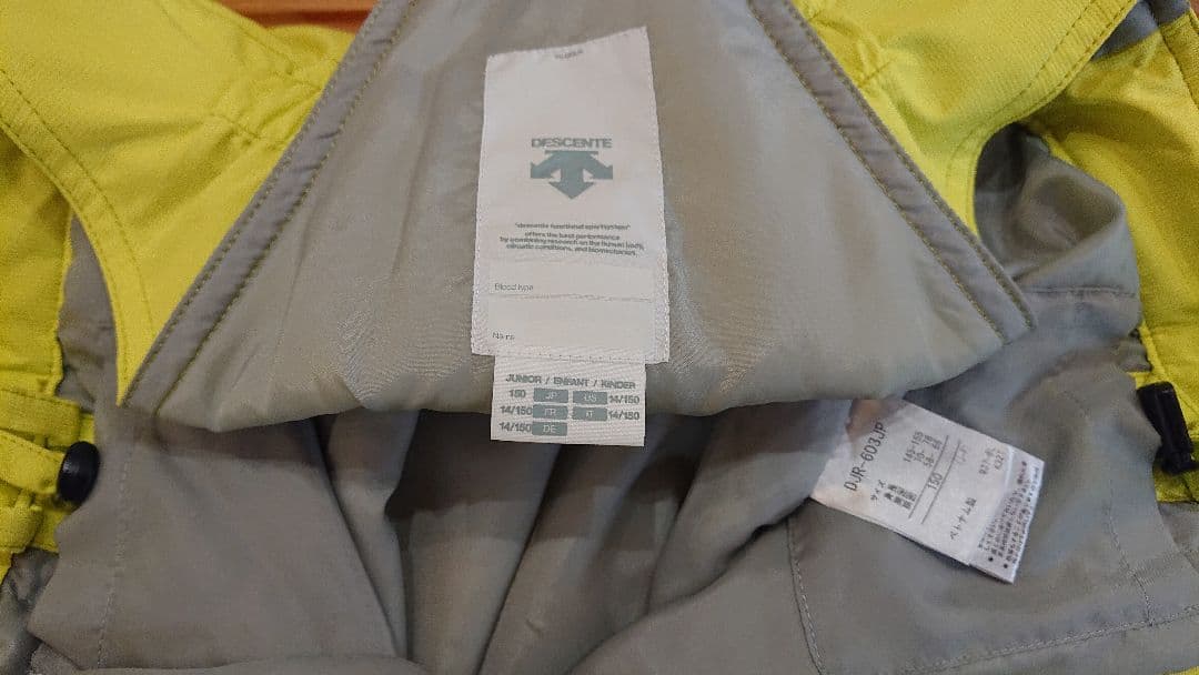 イチローさん専用 DESCENTE デサント ジュニアスキーウェア １５０サイズ