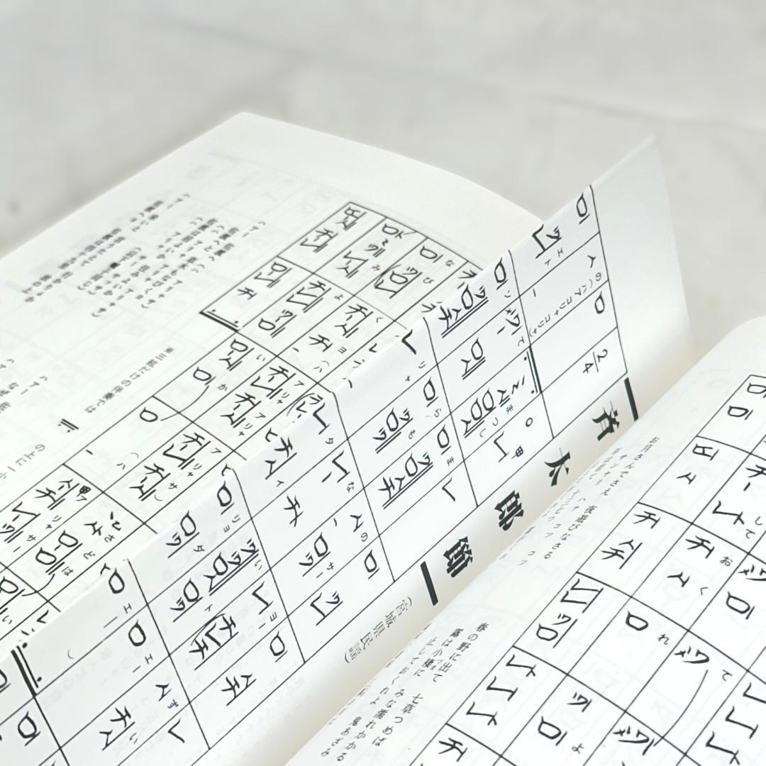 都山流 尺八演歌・民謡・詩吟楽譜集 全12冊セット まとめ売り