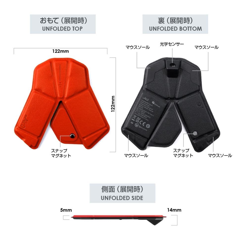 オリマウスmyAir.0 OriMouse 折り紙式ポータブルマウス ピンク