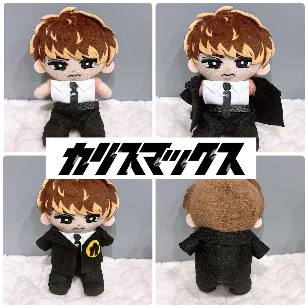 すのチル ぬい服 カリスマックス ver