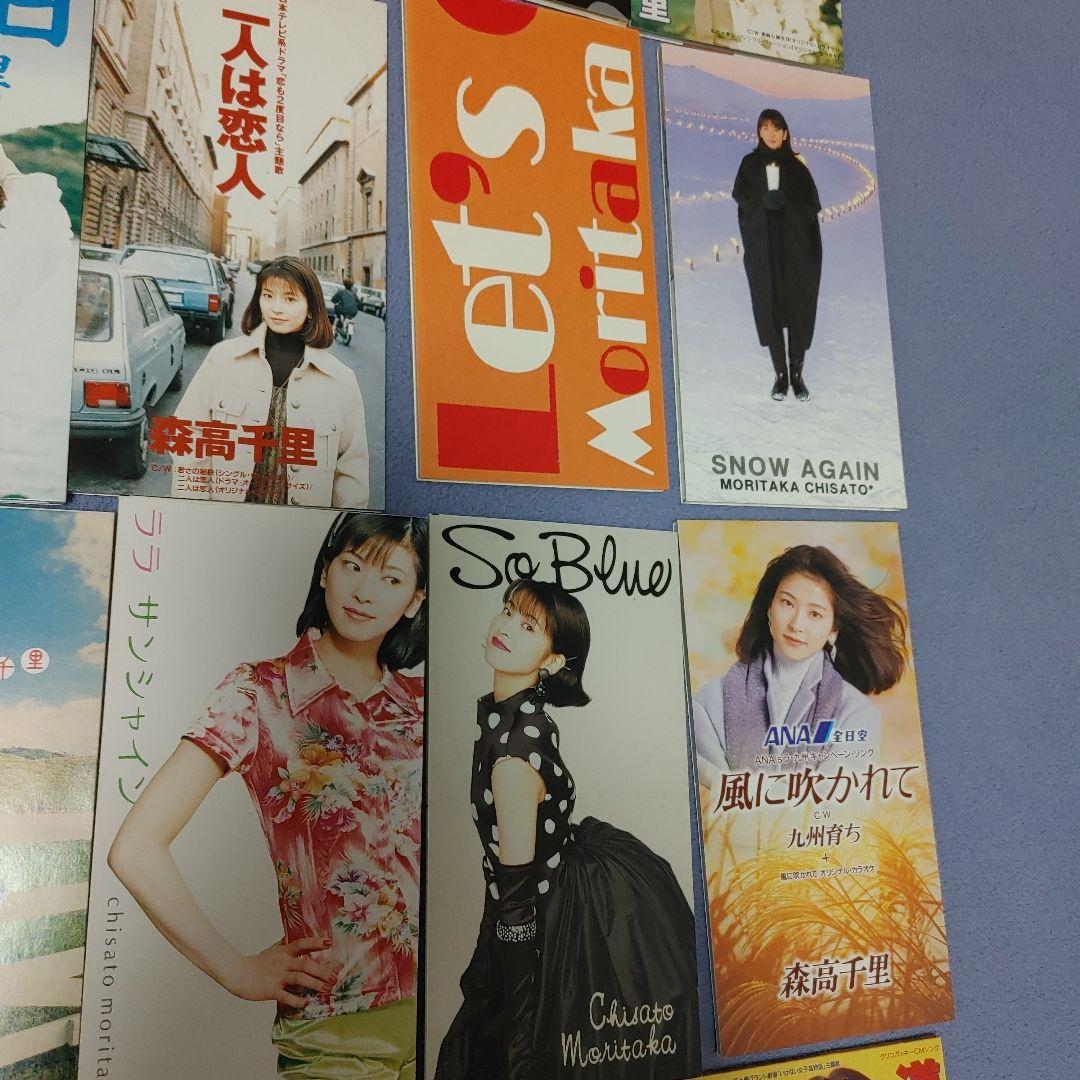 森高千里 CDシングル 25枚まとめ売り