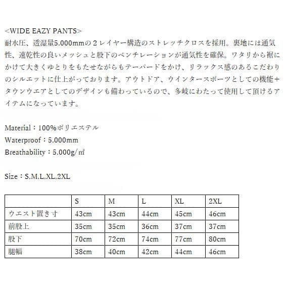 好*け様 REPUBLIC リパブリック パンツ モカ XXL スノーボード ス