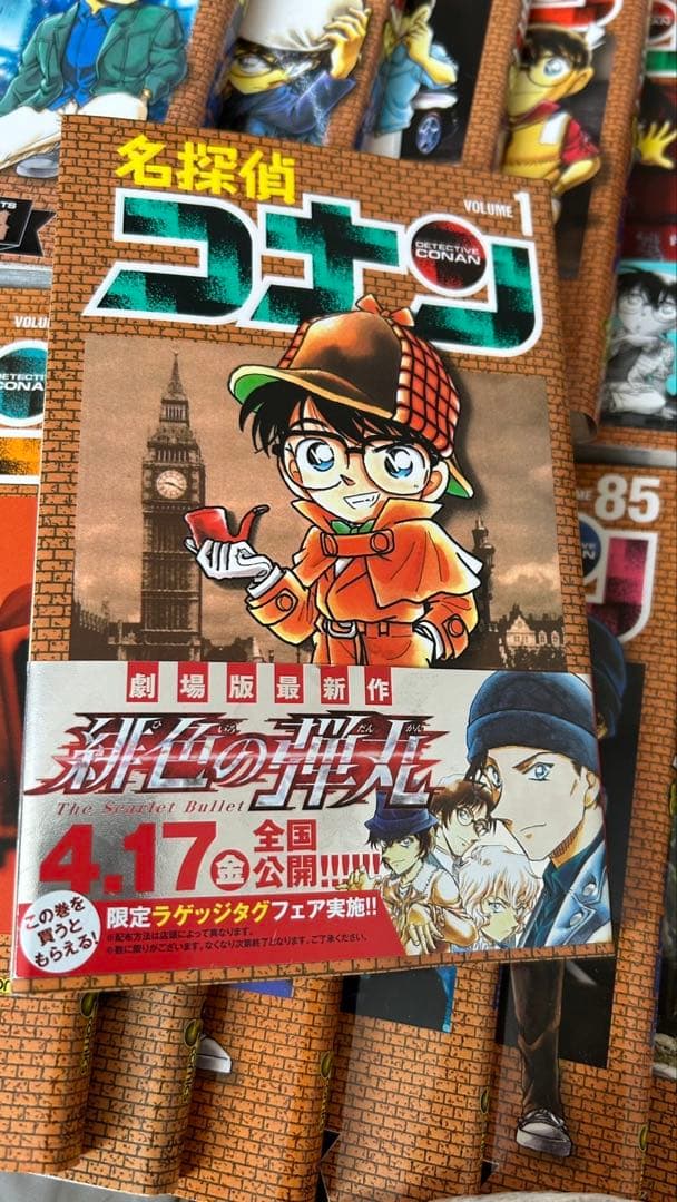 名探偵コナン 1巻〜100巻 ➕ 警察学校編（上、下） vs.黒ずくめの男達他