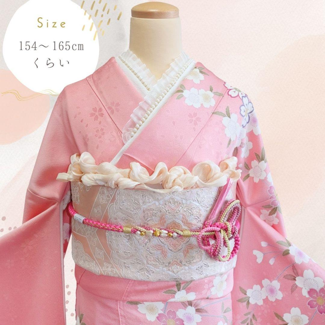 振袖フルセット 美品 桜ピンク 上品 ガーリー 成人式 卒業式