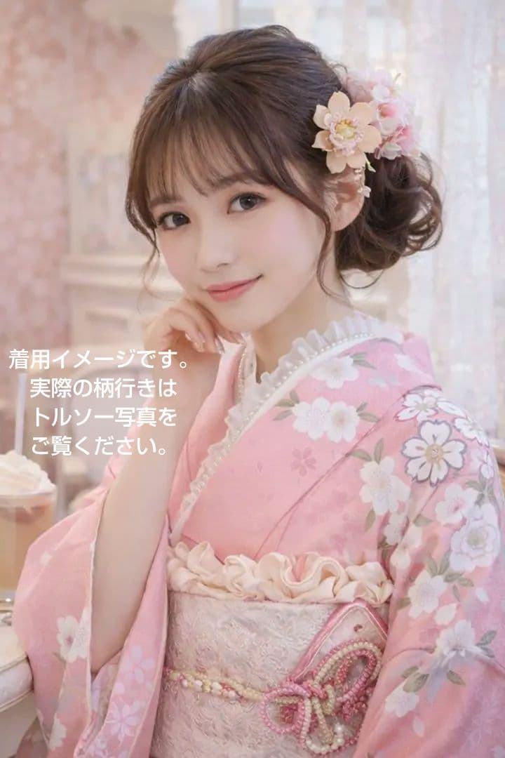 振袖フルセット 美品 桜ピンク 上品 ガーリー 成人式 卒業式