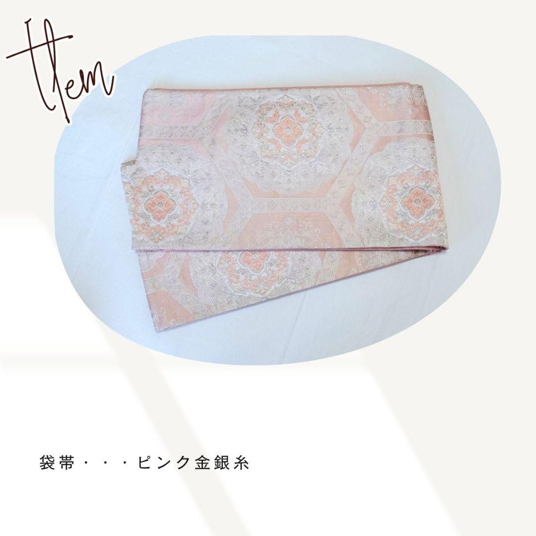 振袖フルセット 美品 桜ピンク 上品 ガーリー 成人式 卒業式
