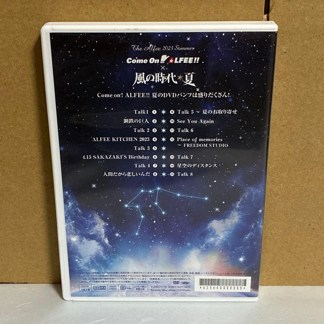 THE ALFEE DVD 風の時代＊夏 2023 DVDパンフレット