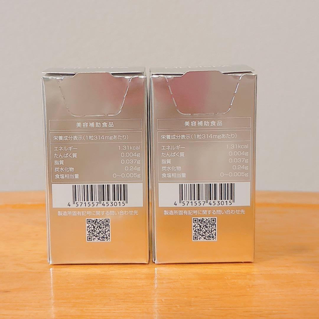 SBC MEDISPA ホワイトサプリメント 飲む日焼け止め 30粒入×2