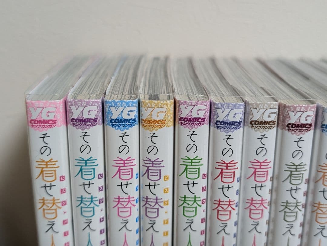 【全巻クリアカバー付】 その着せ替え人形は恋をする 1-15巻