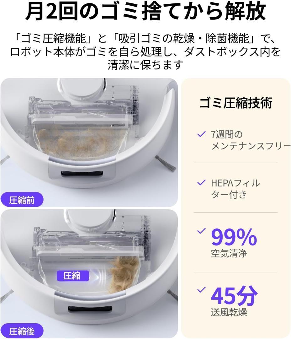 NARWAL Freo X Ultra ロボット掃除機 新品未開封品