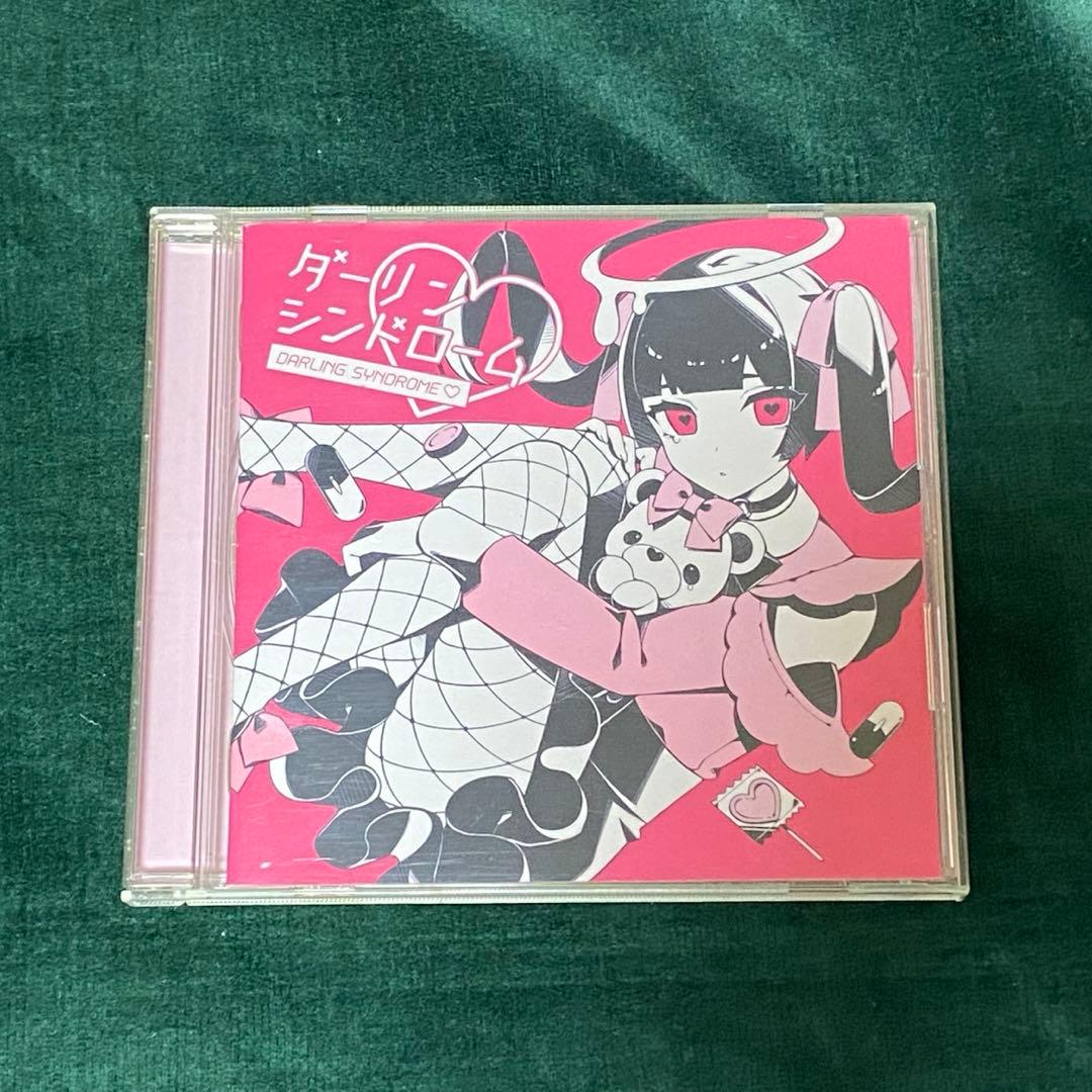 ダーリンシンドローム かいりきベア 同人 CD