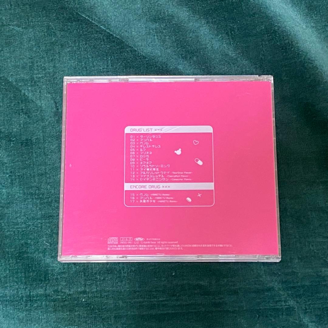 ダーリンシンドローム かいりきベア 同人 CD