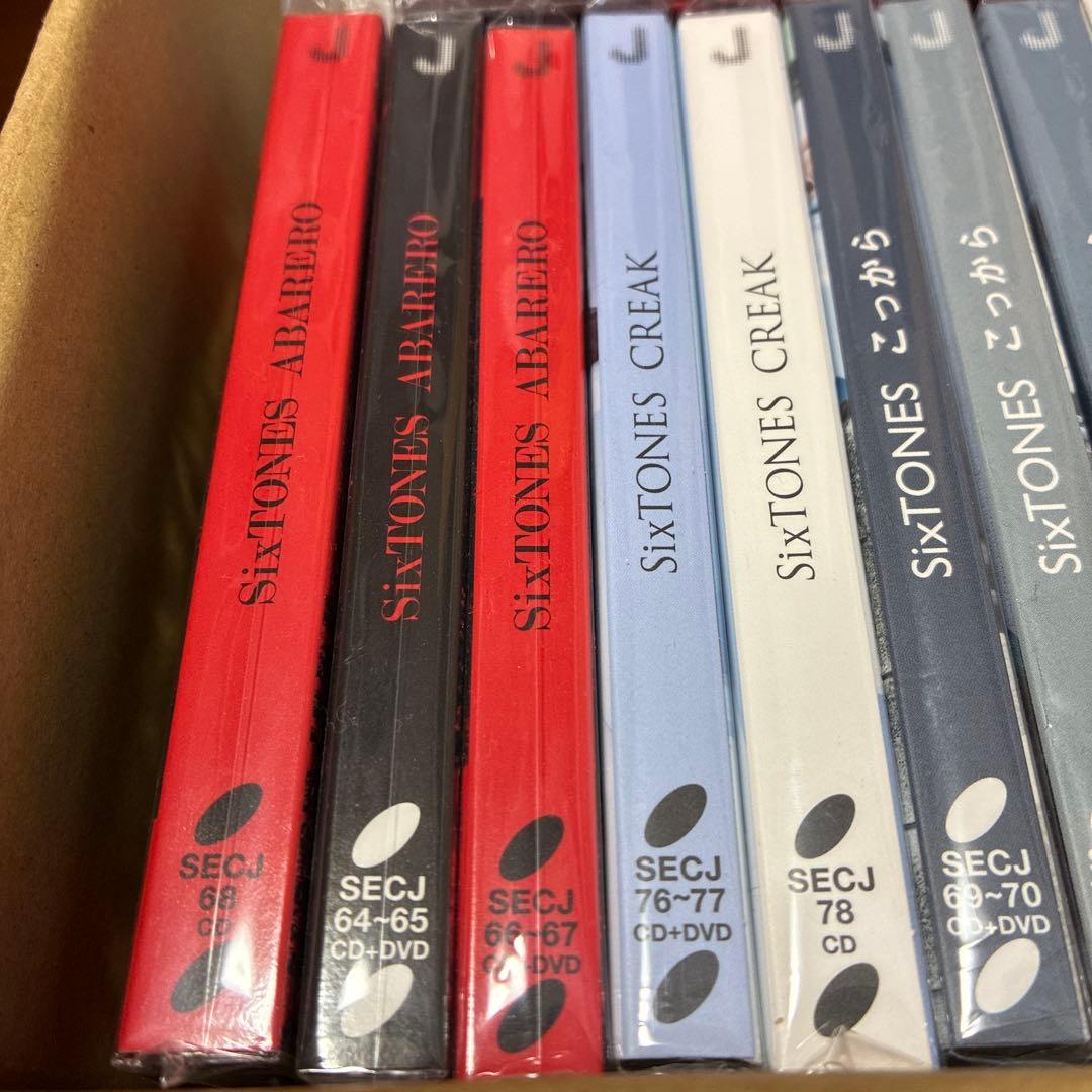 【匿名発送】SixTONES CDまとめ売り