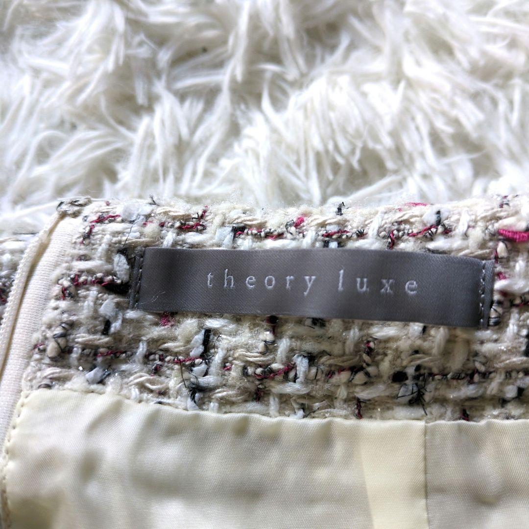 TheoryLuxe ツイードスカート ロング CHICO TWEED/ABBY