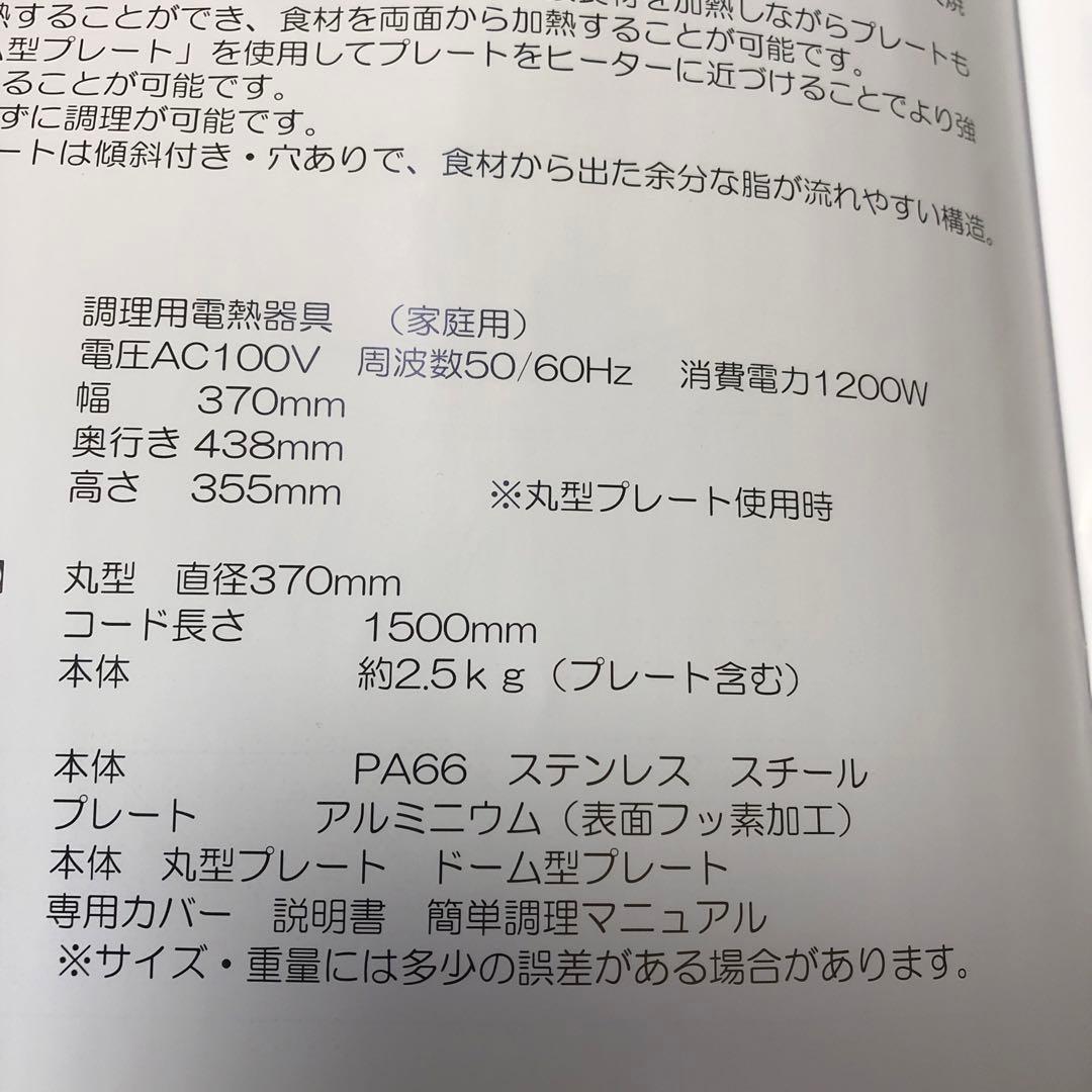 【未使用】 ZAIGLE BOY ザイグルボーイ NC-100