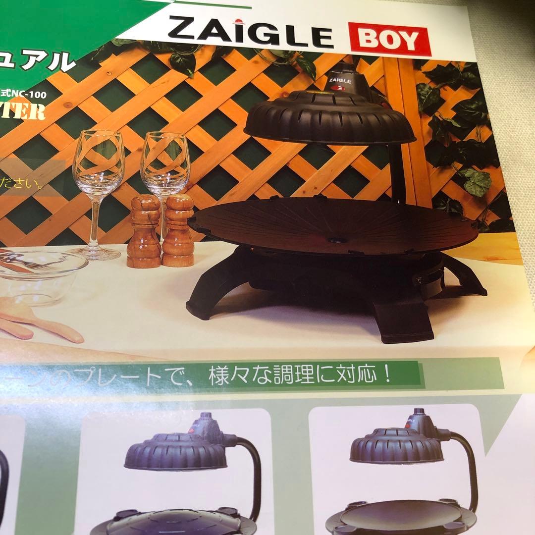 【未使用】 ZAIGLE BOY ザイグルボーイ NC-100