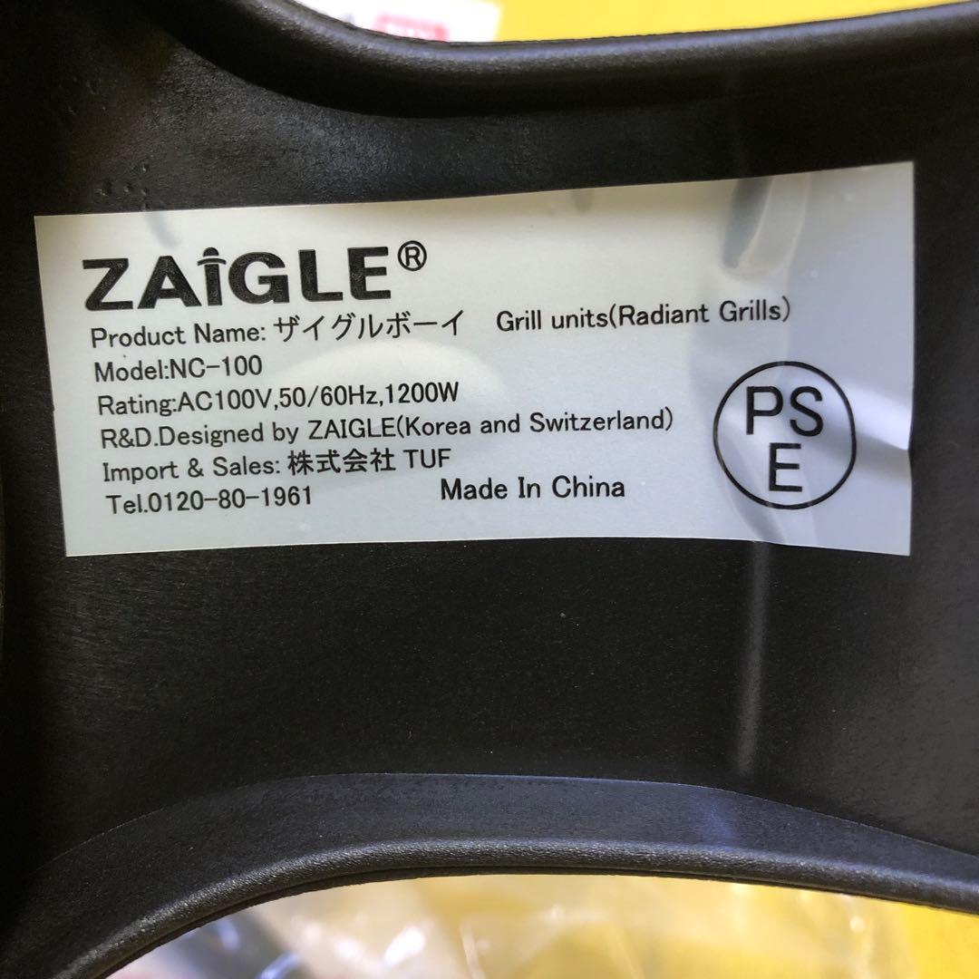 【未使用】 ZAIGLE BOY ザイグルボーイ NC-100