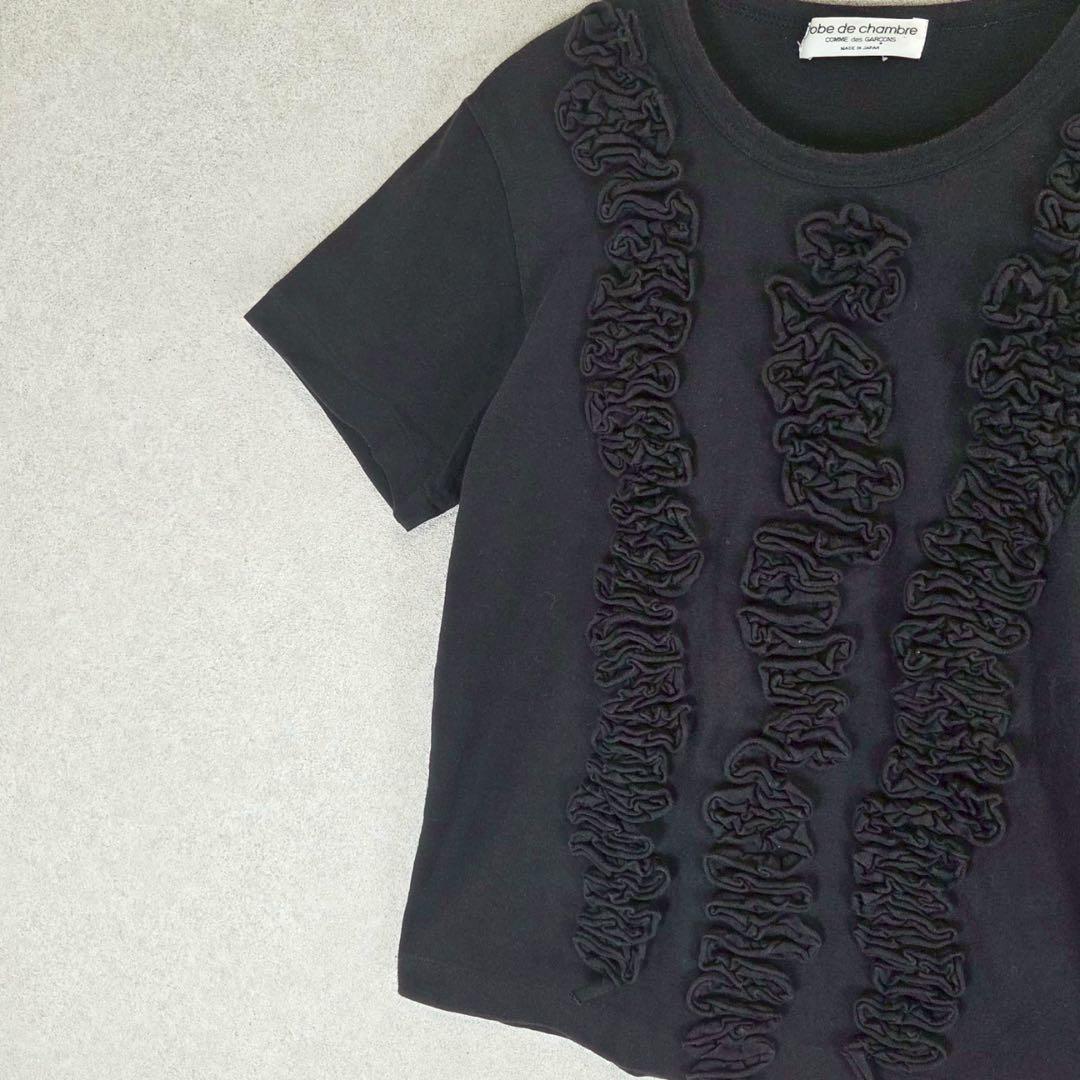 トップス 90s robe de chambre COMME des GARCONS