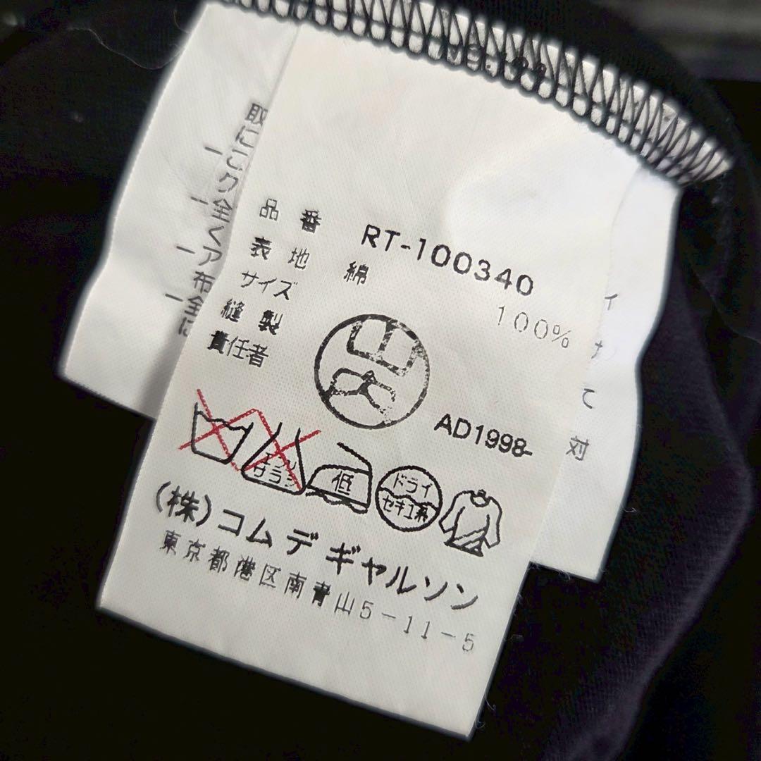 トップス 90s robe de chambre COMME des GARCONS