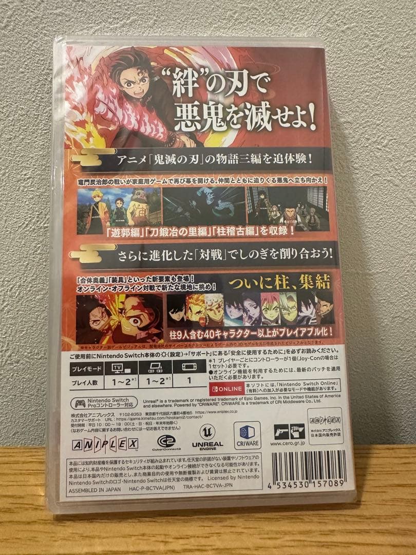 鬼滅の刃 ヒノカミ血風譚2 - Switchソフト シュリンク付き②