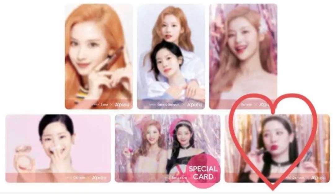 twice ダヒョン　トレカ　アピュー