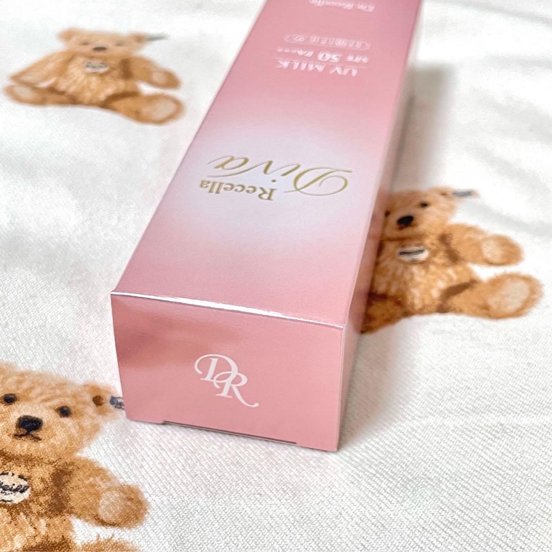 リセラディーヴァ UV MILK SPF50 40g(日焼け止め)