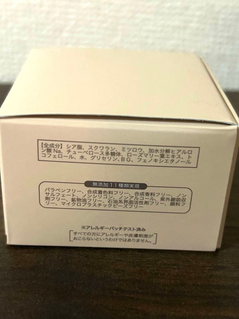※※ばーばちゃん様用※※MOWRA バームクリーム 30g