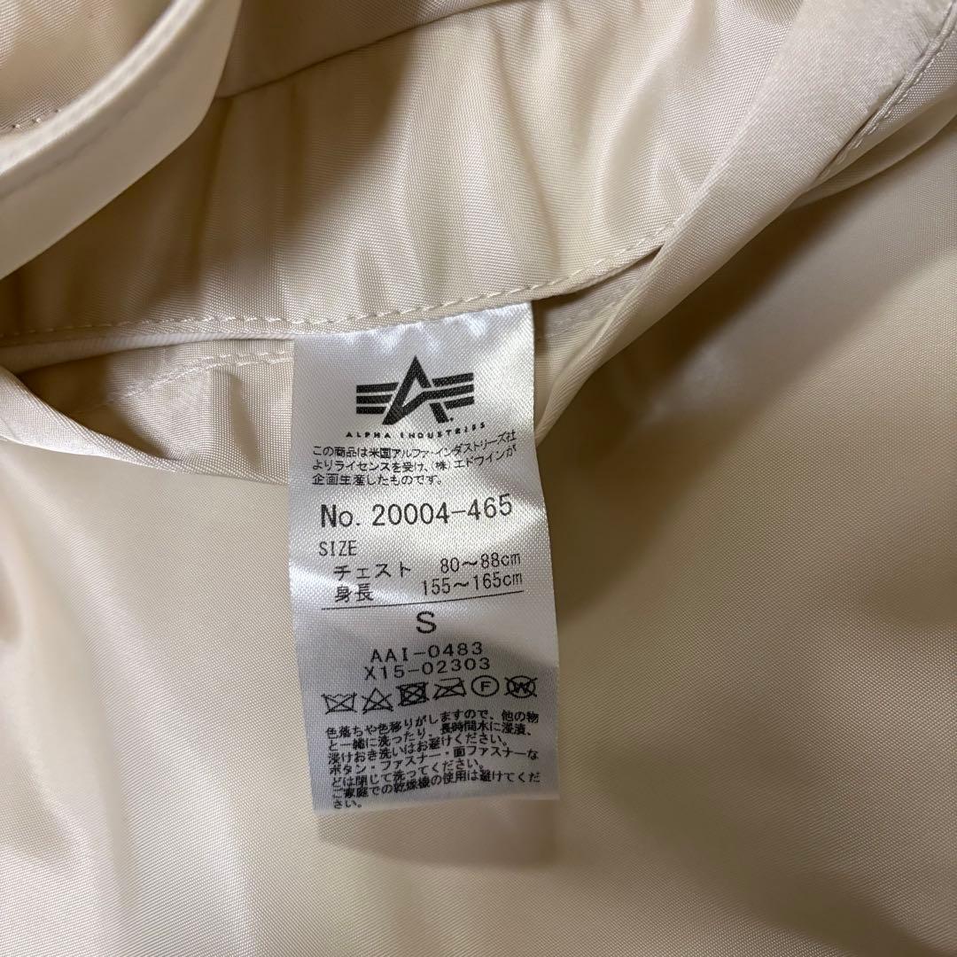 【美品】アルファインダストリーズ MA-1 白