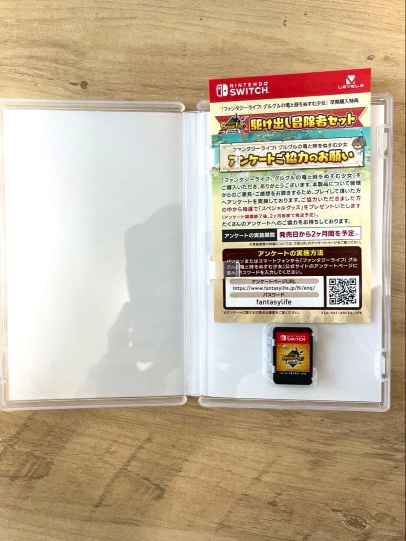 【DLC未使用】FANTASY LIFE i 【Nintendo Switch】