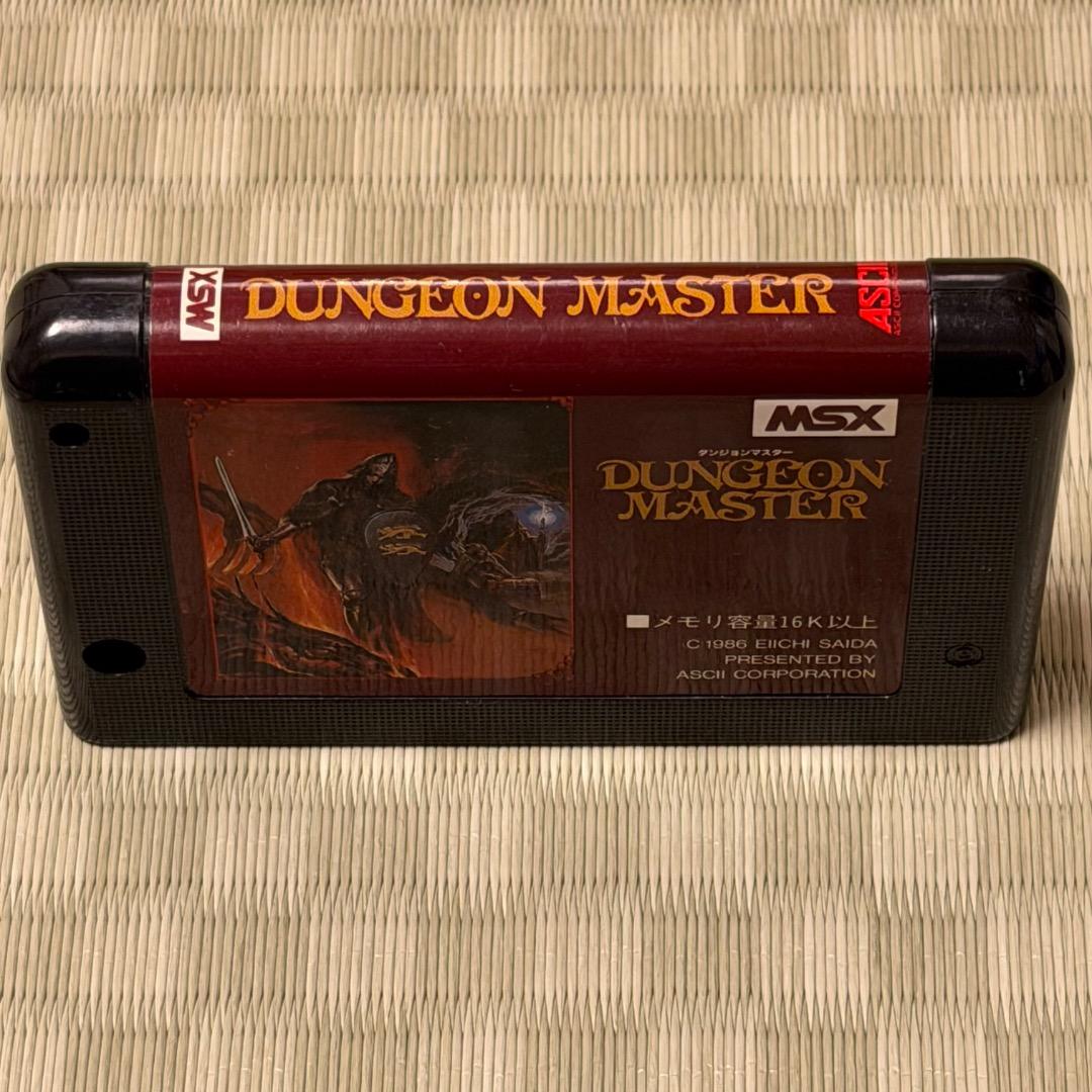 MSX ダンジョンマスター DUNGEON MASTER