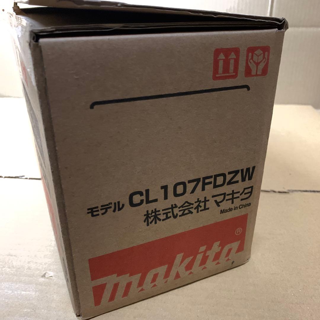 マキタ コードレス掃除機CL107 CL107FDZW 電池なし