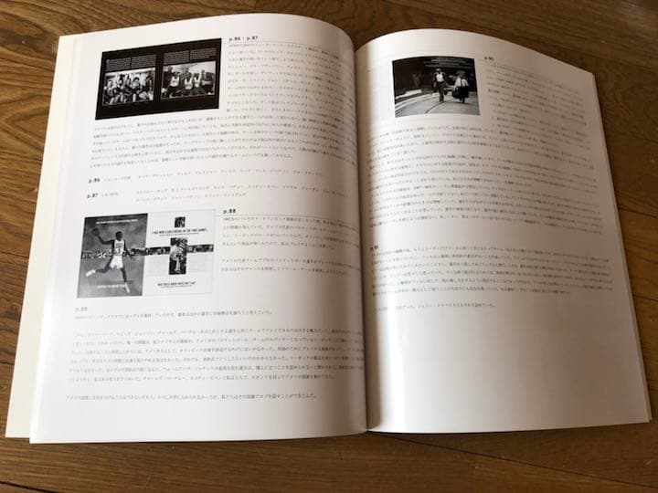 すべてはゲームのために マイ・ストーリー マイケル・ジョーダン著 NBA