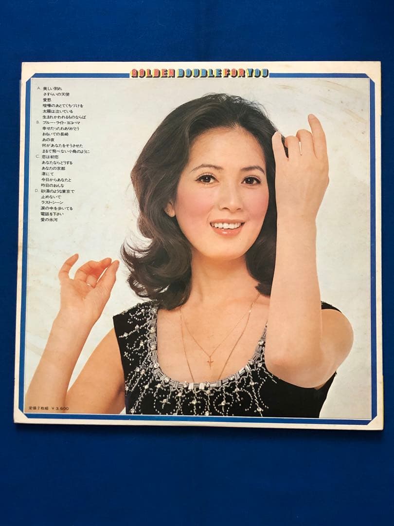 LP♢いしだあゆみ♢いしだあゆみ♢PS-7001～2♢うg5057w50