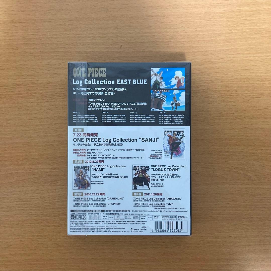 【生産終了品】 ONE PIECE ワンピース ログコレクションEASTBLUE