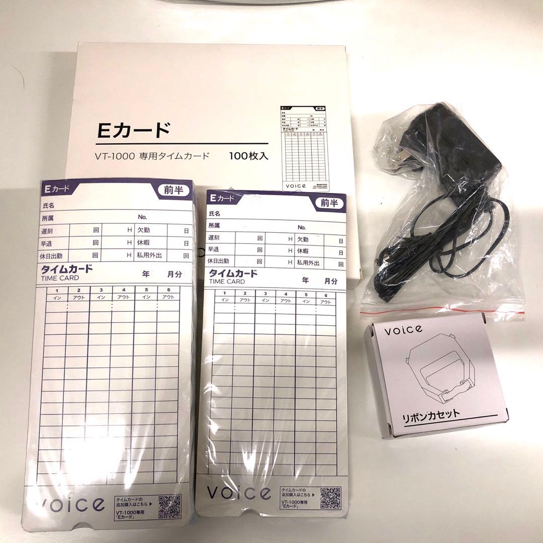VOICEタイムレコーダーVT-1000
