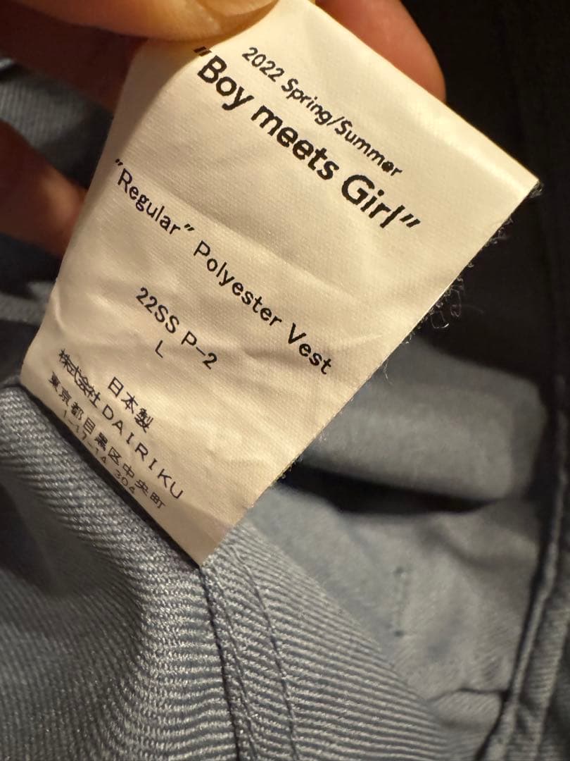 DAIRIKU ダイリク 22ss Regular Polyester Vest