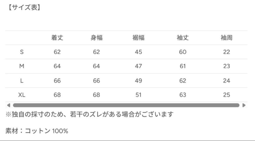 レザーカラーデトロイトジャケットL（beige）地底人最終値下げ 今月のみの出品
