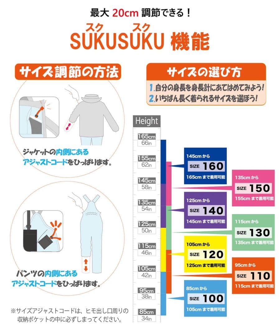 子ども用スキーウエア　スノーボードウエア　スノーウエア　130cm