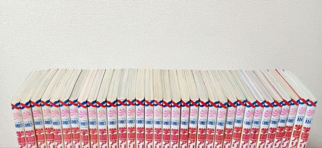 学園アリス 1〜31巻 全巻+7.5巻 25.5巻付属 計33冊セット