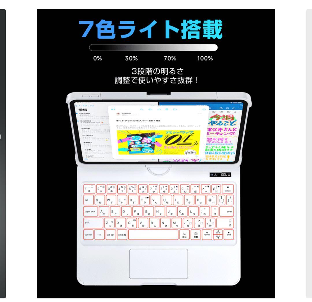 【新品・未使用】iFacemall iPad 360°回転 マジックキーボード