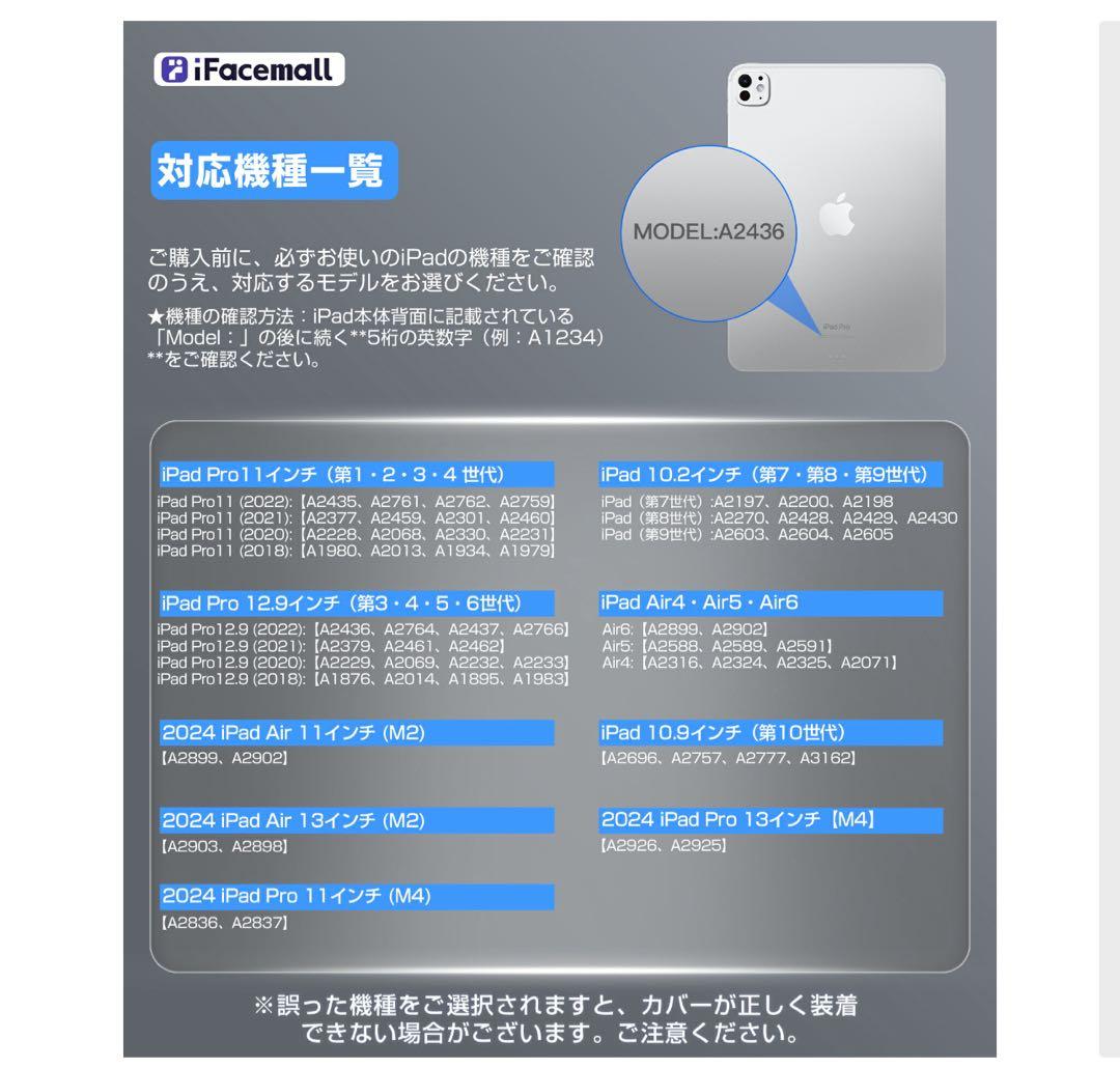 【新品・未使用】iFacemall iPad 360°回転 マジックキーボード