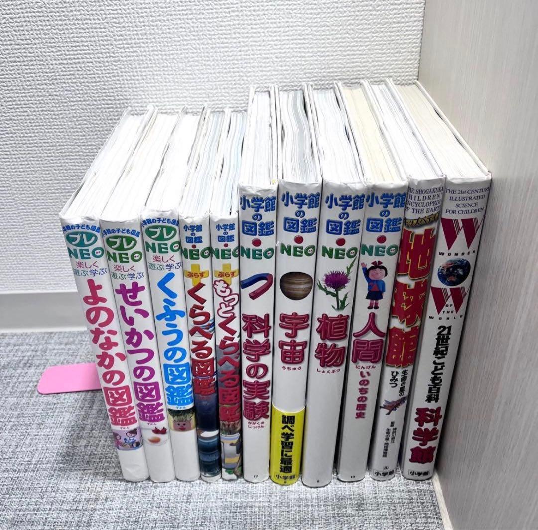11冊セット　図鑑ネオ　プレNEO DVD付き