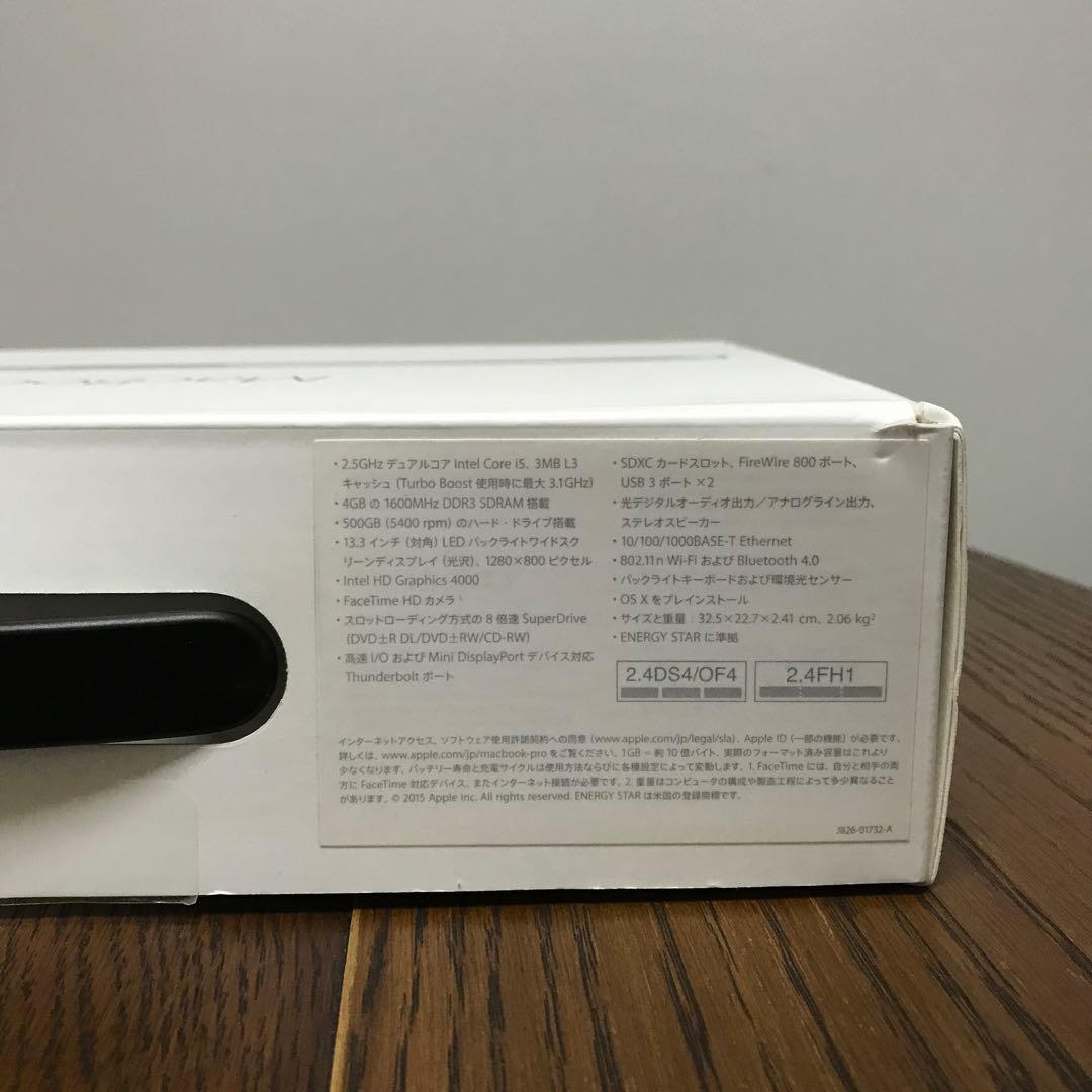 MacBook本体 MacBook Pro (13-inch Mid2012)
