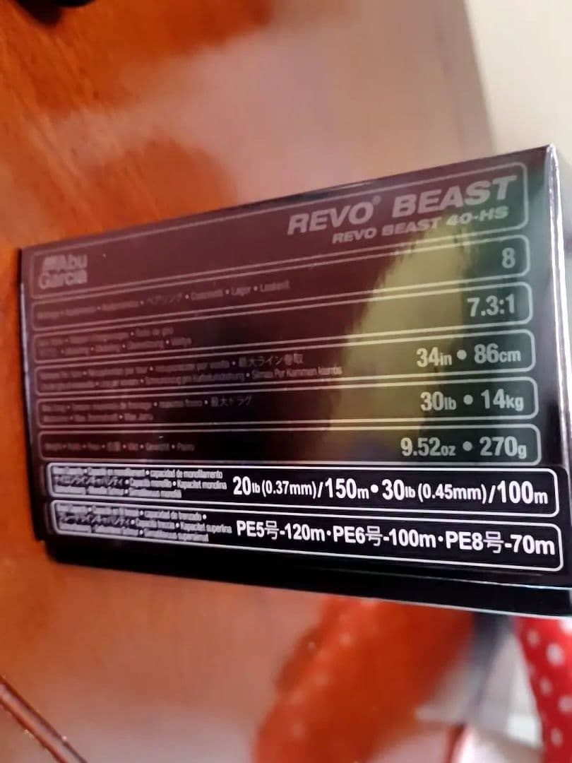 週末限定価格 REVO BEAST レボ ビースト40-HS ベイトリール