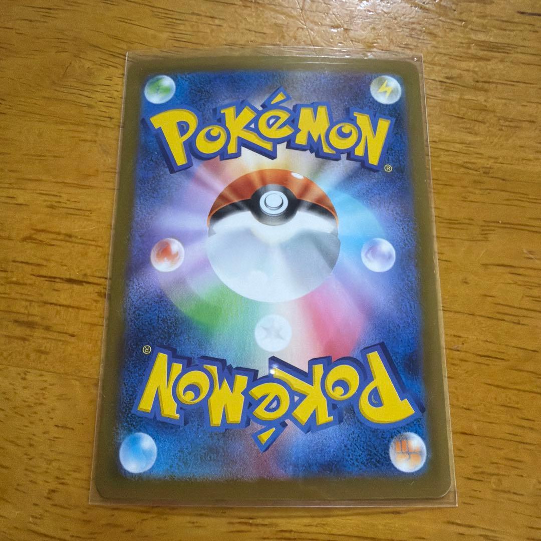 ポケモンカード　まとめ売り