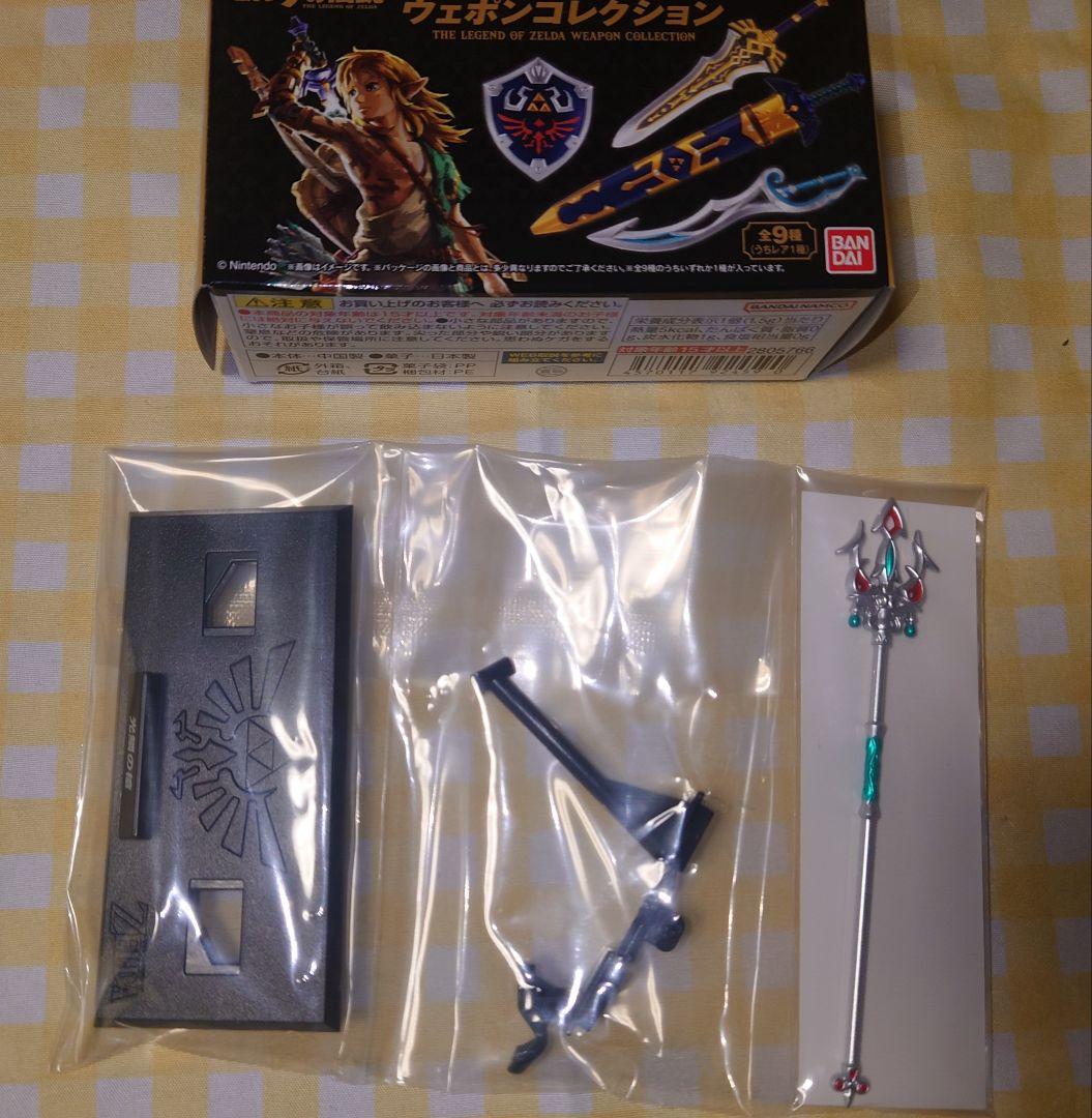 ゼルダの伝説 ウェポンコレクション 9種 コンプ セット ②